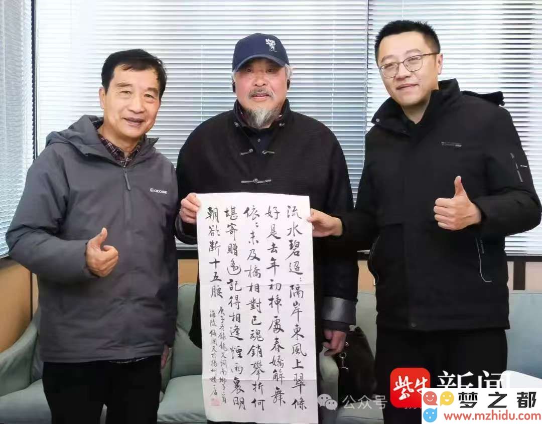 扬州市儒商研究会传播儒商文化，书画春联活动温暖千家万户