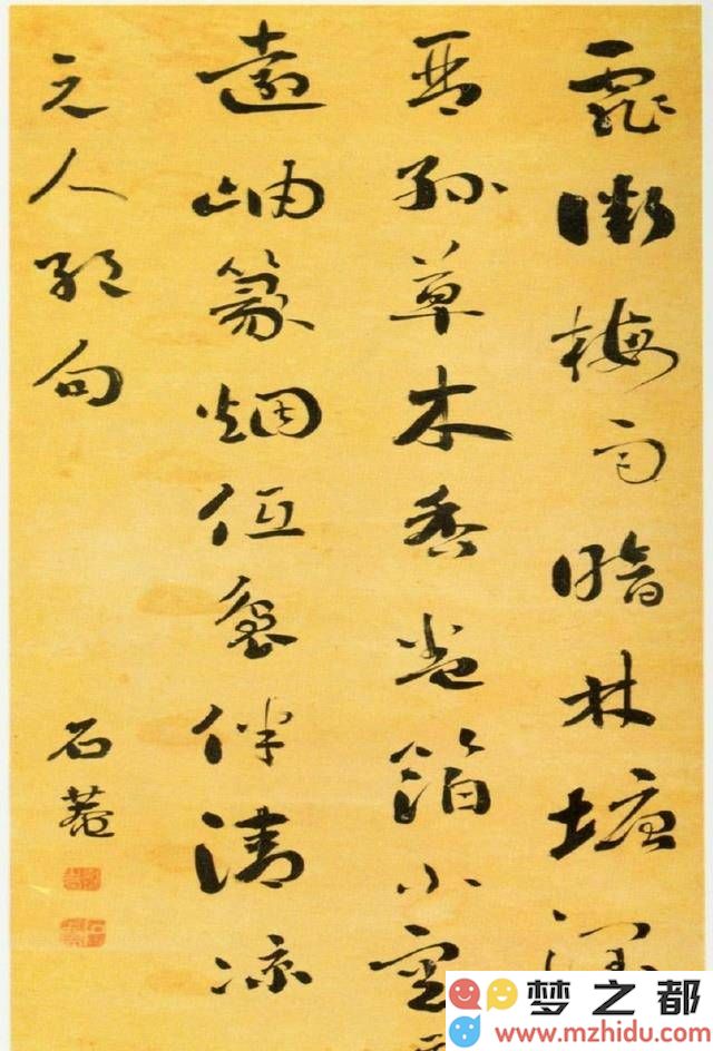 深入探讨刘墉书法的艺术魅力：清代杰出官员笔墨风韵的背后故事，你了解多少？