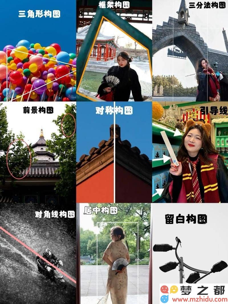 全面解读摄影构图：重庆摄影学校分享多种实用构图技巧和经验
