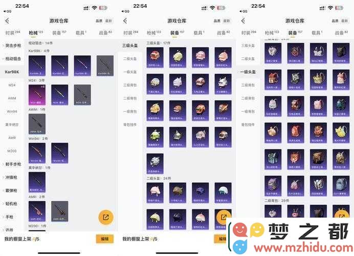 轩辕剑龙舞云山梦泽灵珀材料获取全面指南！5分钟教你快速刷满所需资源