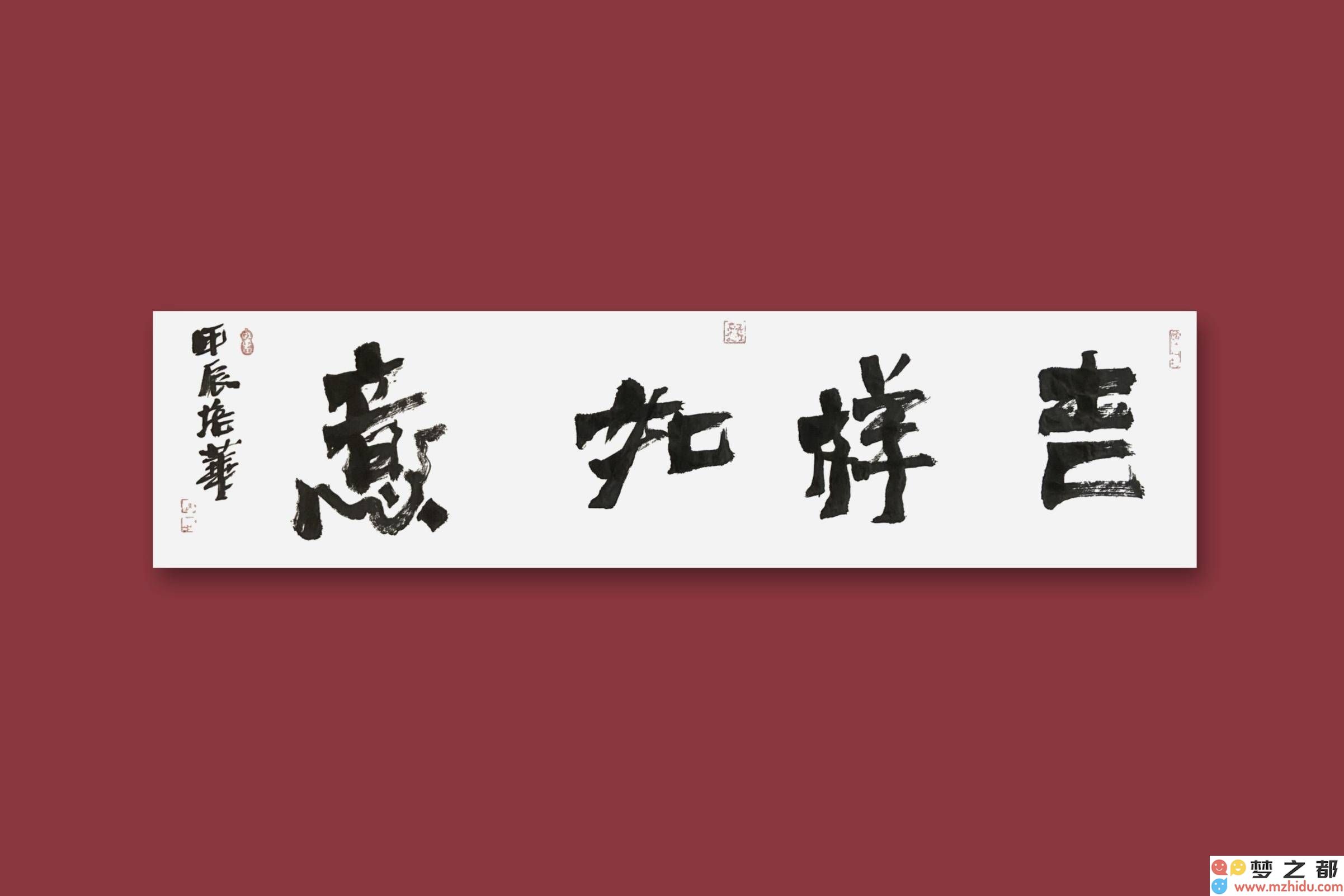 陈培华在北京体书法中的创新实践：京剧艺术融入带来的收藏价值分析