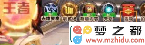 天天炫斗零界纹章怎么获得