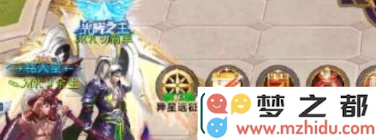 天天炫斗零界纹章怎么获得
