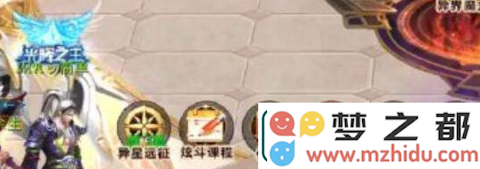 天天炫斗零界纹章怎么获得