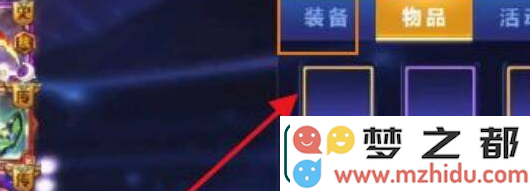天天炫斗零界纹章怎么获得