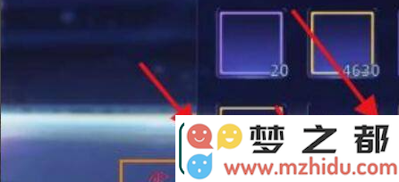 天天炫斗零界纹章怎么获得
