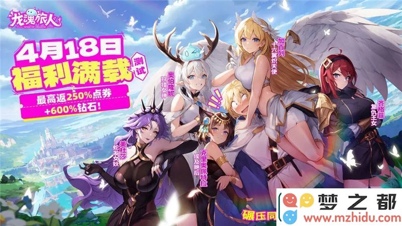龙魂旅人职业共鸣系统全面解析与实用攻略集锦