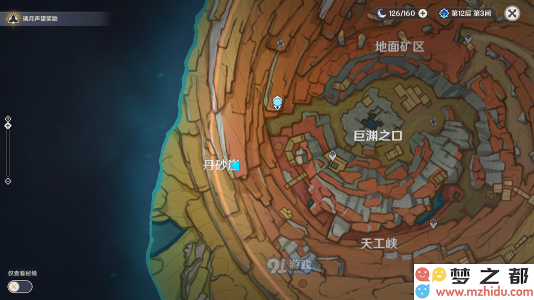 原神成就攻略：如何完成三脚猫渭水非熊成就的方法解析