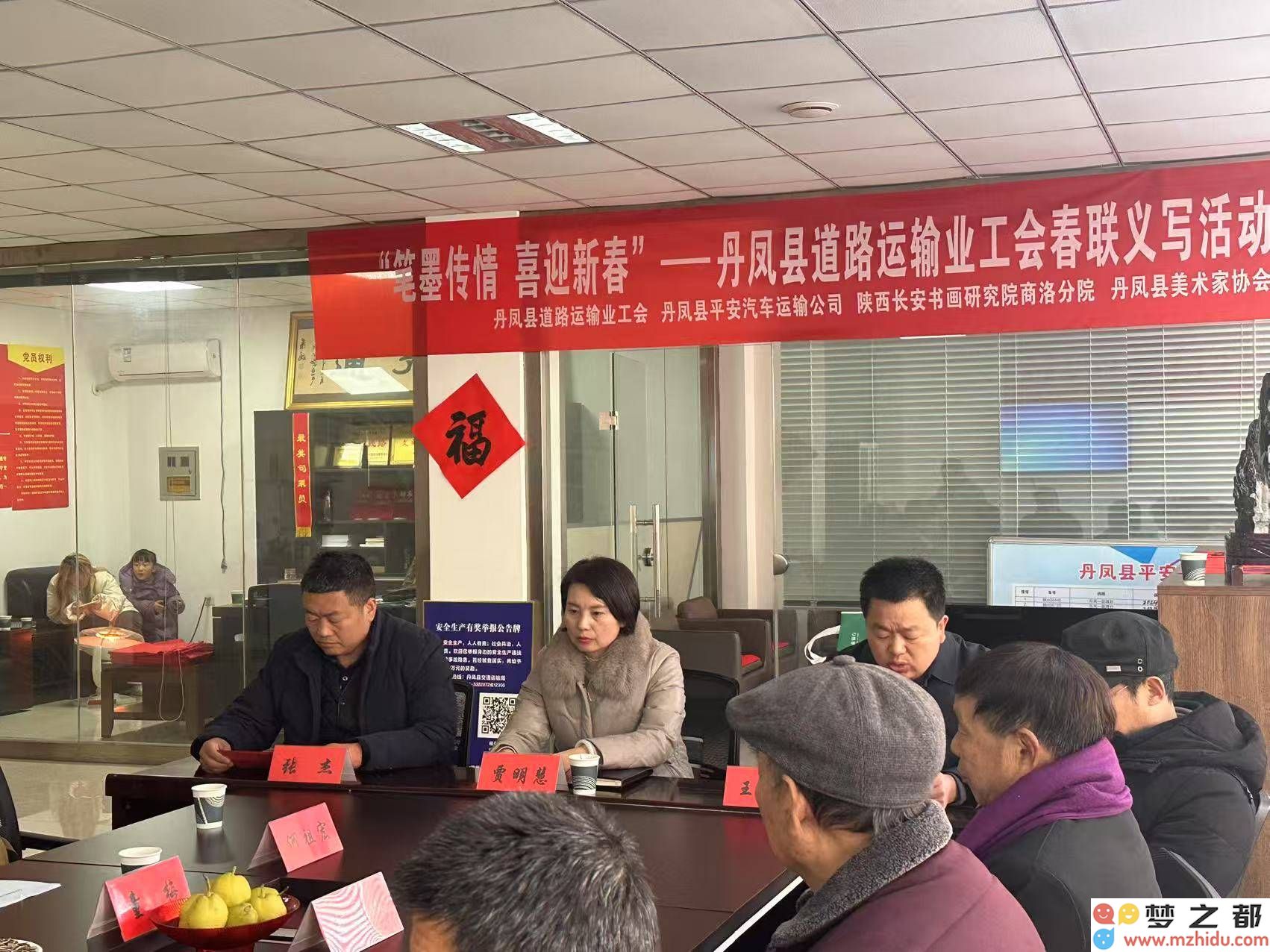 欢庆新春暖人心，陕西长安书画研究院商洛分院义写春联送祝福庆佳节