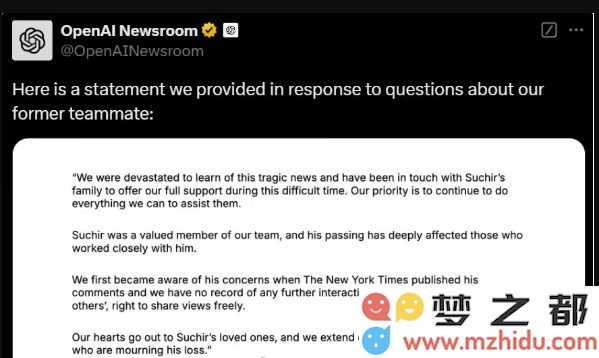 OpenAI针对吹哨人去世引发的质疑作出回应，声明着重强调与事件的关系并不密切