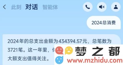 微信截图_20241230080020.png