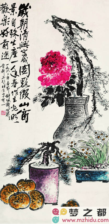 岁朝图中揭示新春希望：胡佩衡的春节愿望与中华文化的延续之美