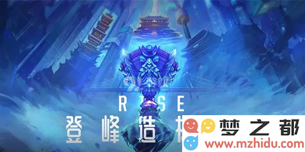 解密英雄联盟电竞经理一级团事件卡的效果与战术应用