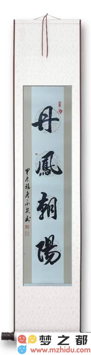 武永庆书画艺术展现风采，荣获2024秦韵杯初赛七名佳绩，备受瞩目