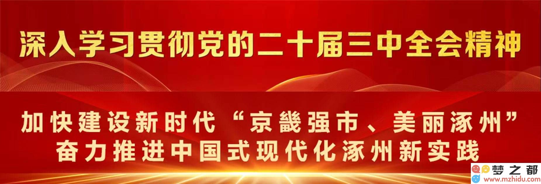 书法与拳术的完美结合！马振江书法展览及《书拳一气》新书发布会圆满成功结束