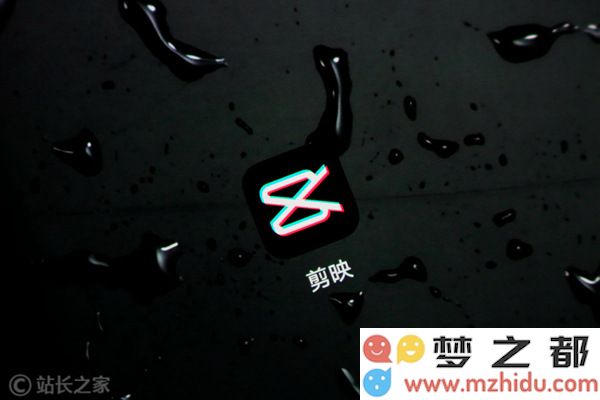 剪映产品负责人张逍然离开职位 曾成功推动产品月活跃用户突破亿级大关