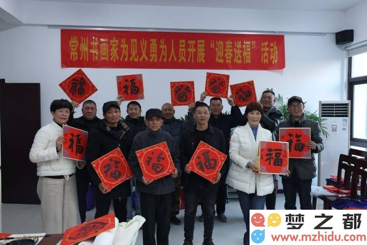 常州书画艺术家倾情挥洒墨笔，为见义勇为的英雄们送去新春的祝福与由衷的敬意
