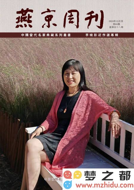李晓影书画艺术展览：用笔墨描绘生活的诗意与美感，彰显艺术独特之美