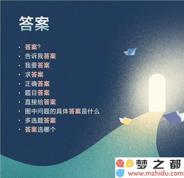 微信截图_20241231111208.png