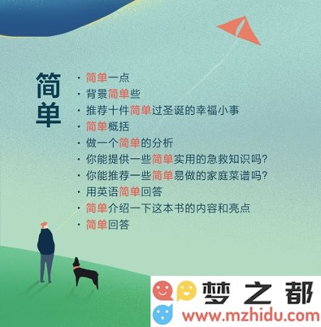 微信截图_20241231111633.png