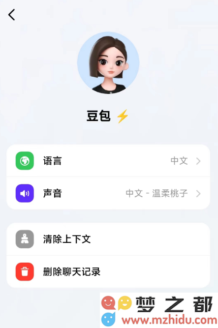 豆包大模型声称已达成与GPT-4的平起平坐，首次展示300万字长文本处理能力