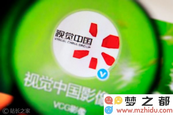 视觉中国 (2)