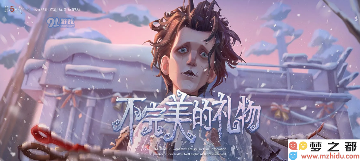 在第五人格中如何高效寻找长明灯的技巧与方法分享