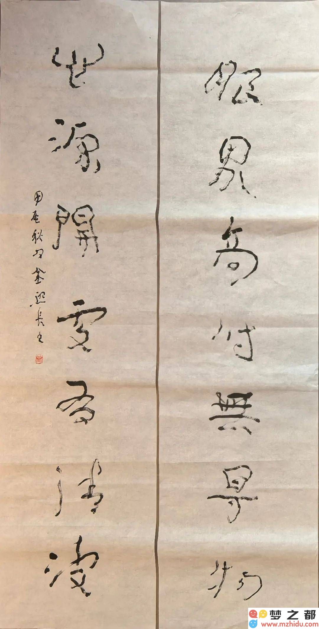 书法隐士的境界：无形墨韵，智慧深藏于心灵之中