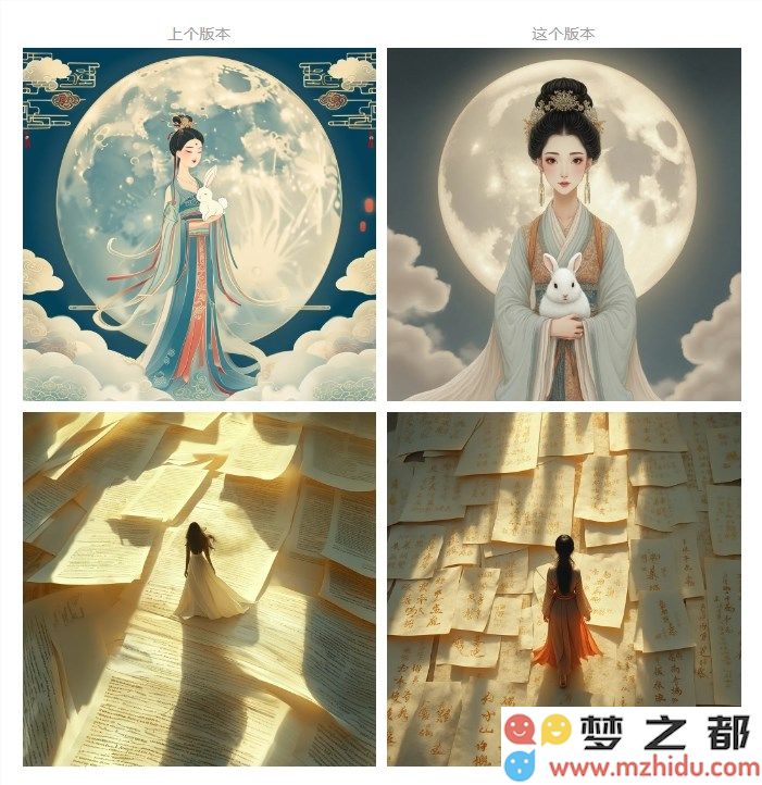 阶跃星辰推出新一代图像生成模型Step-1X-Medium 支持图生成图等多项新功能