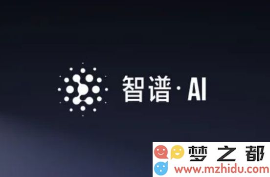 AI创业先锋胡云华加盟智谱，出任C端应用“智谱清言”项目负责人