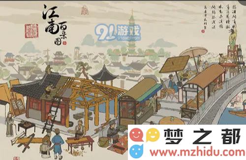 江南百景图中百草生宝箱的具体位置在哪里？玩家们该如何找到？
