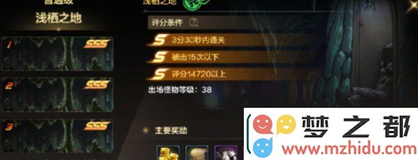 dnf手游阿法利亚副本怎么过