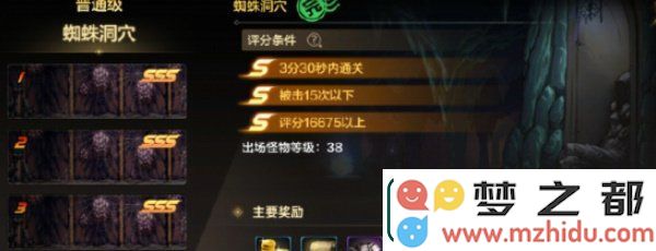 dnf手游阿法利亚副本怎么过