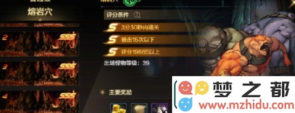 dnf手游阿法利亚副本怎么过