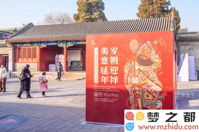 恭王府年画艺术展：传统木版年画荟萃，门神传说你了解多少？