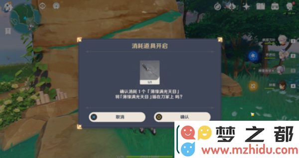 原神薄缘的道与光与胤成就攻略