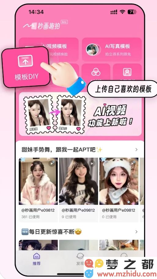 微信截图_20250122110826.png
