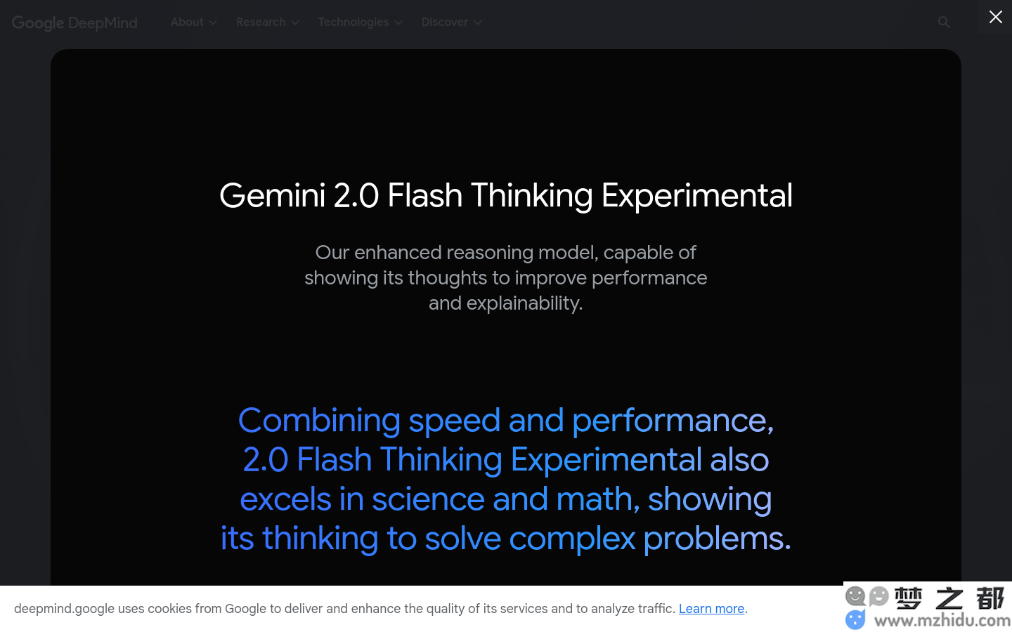 Gemini 2.0
