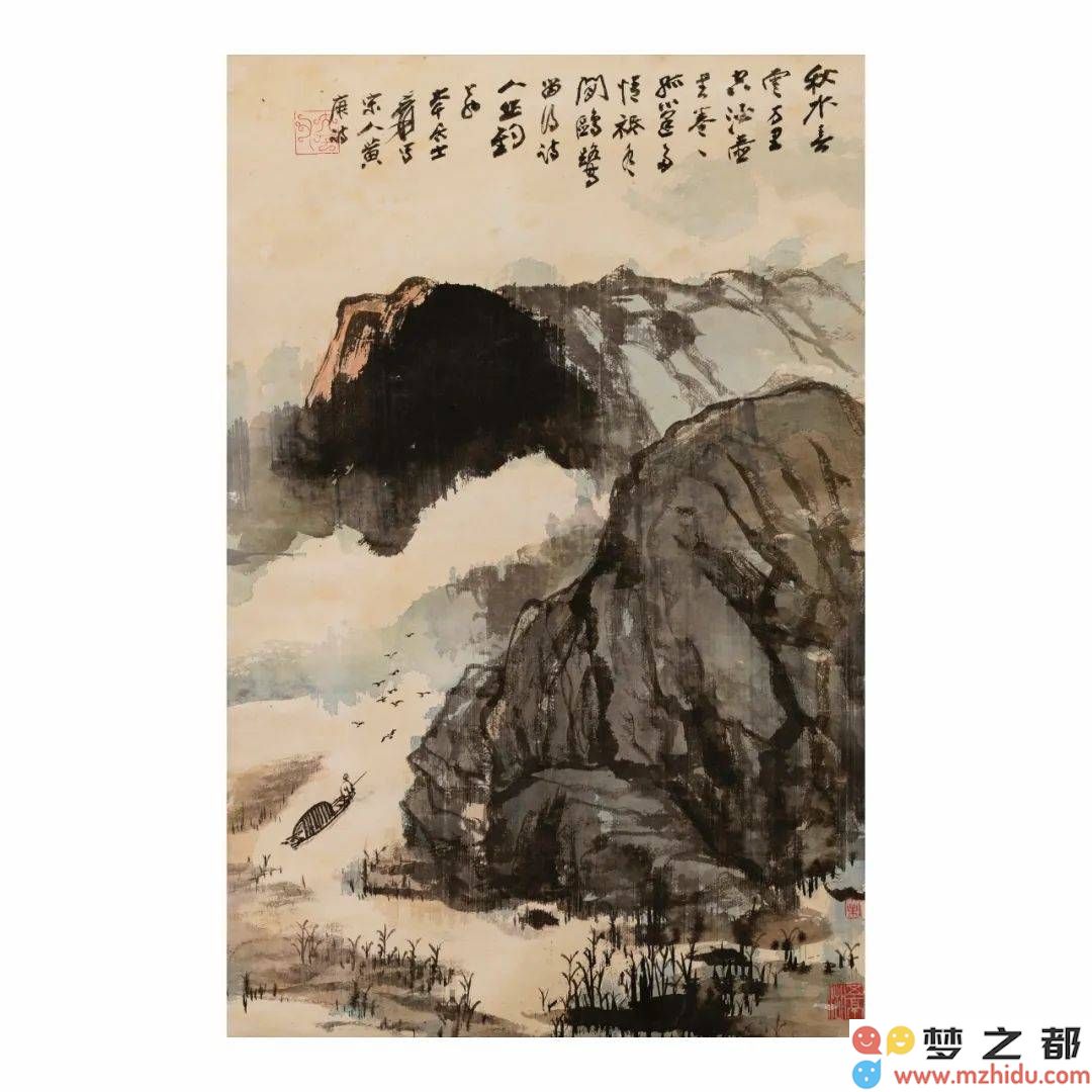 张大千《仕女》