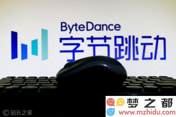 字节跳动进一步投资AGI领域：豆包大模型团队“Seed Edge”成立，致力于开拓人工智能的未来发展