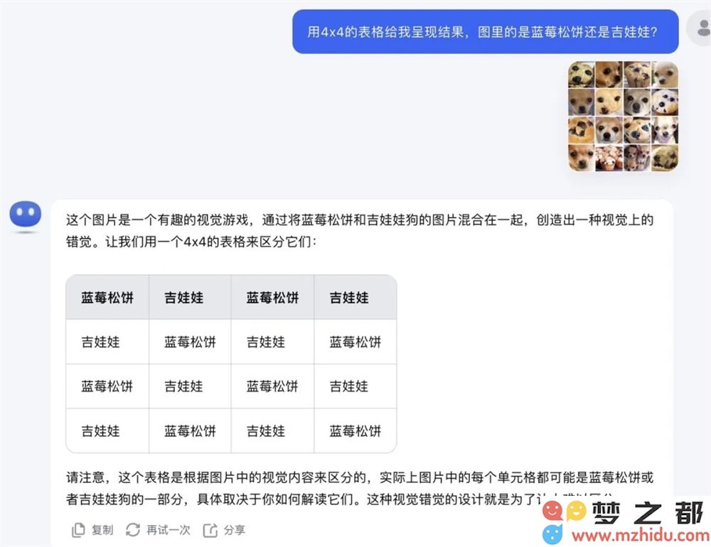 微信截图_20250115135433.png