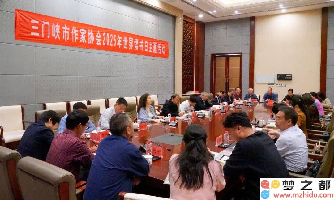 《凝眸人生》研讨会：九旬智者的生命智慧，文学的光辉指引心灵的旅程