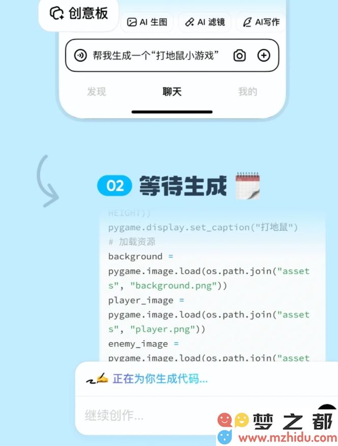 微信截图_20250125084936.png