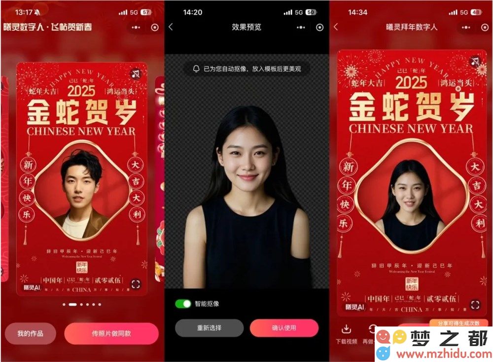 微信截图_20250125085226.png