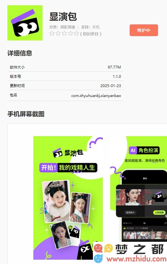 微信截图_20250125085802.png