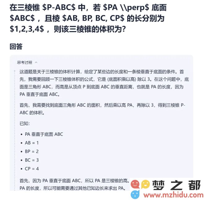 微信截图_20250116133149.png