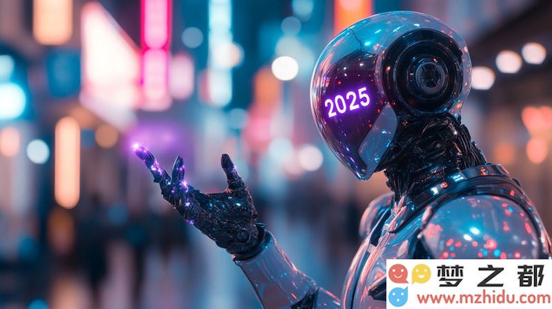 机器人 人工智能2025