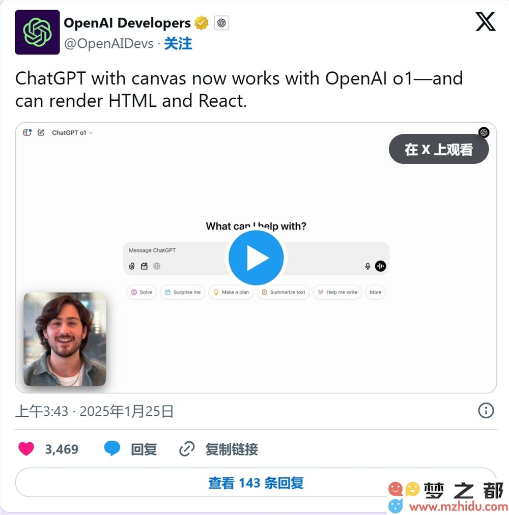 微信截图_20250127113243.png