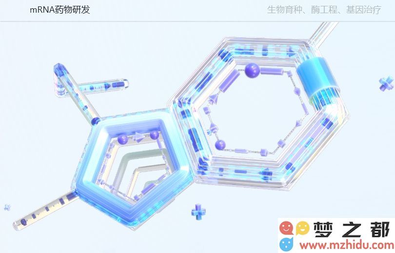 百度推出升级版生物计算模型工具 HelixFold 3，以推动生命科学研究的进步与创新