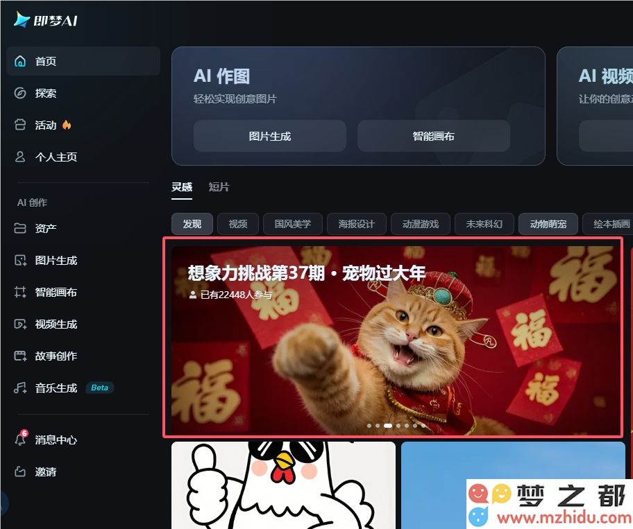春节特供AI宠物摄影技巧揭秘 小红书博主成功涨粉超两万，月收入轻松突破五位数
